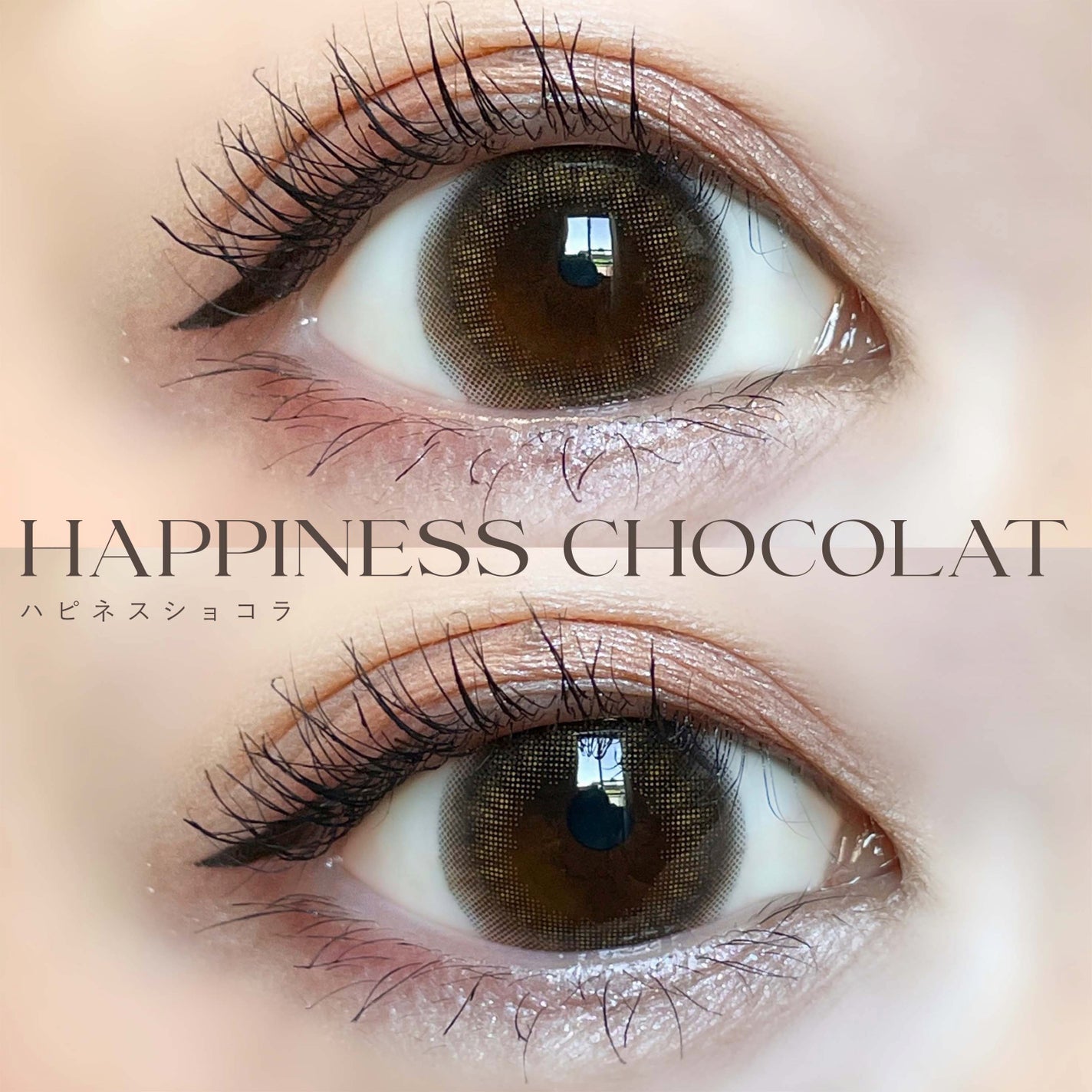 koiao/コイアオ/カラーコンタクトレンズを使ったクチコミ(2枚目)