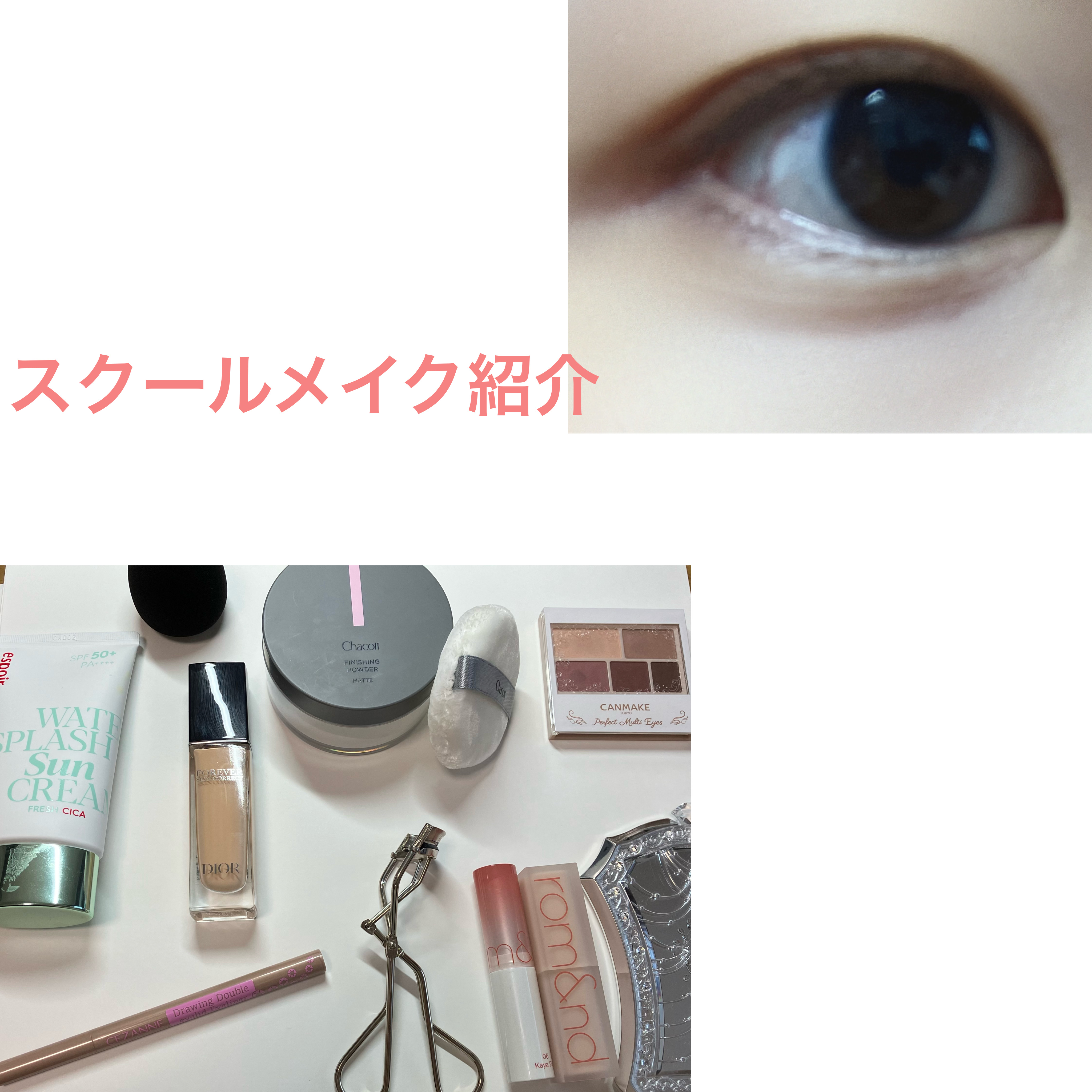 グラスティングメルティングバーム/rom&nd/リップバームを使ったクチコミ（1枚目）