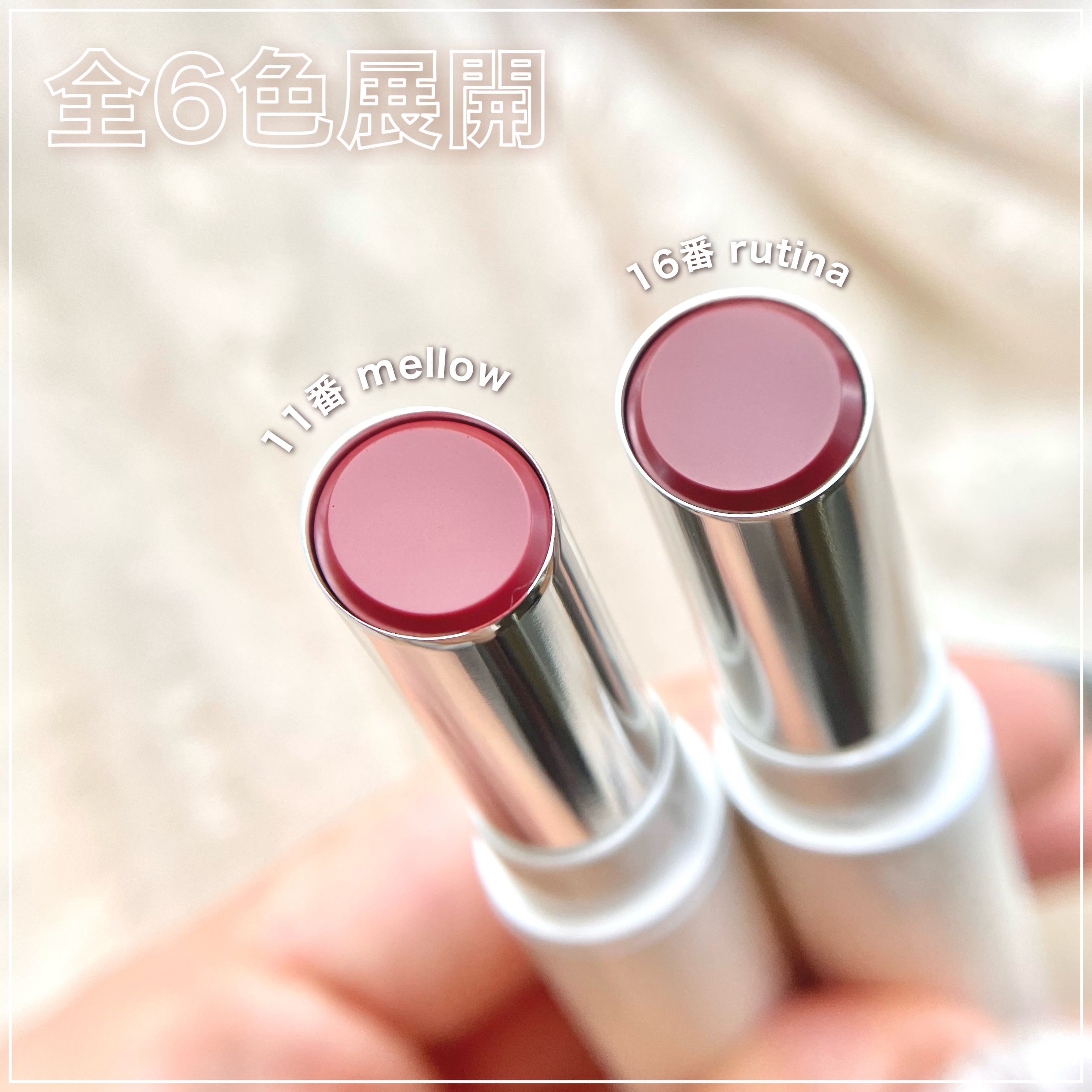 アワーグロウリップ/oenir/口紅を使ったクチコミ（3枚目）