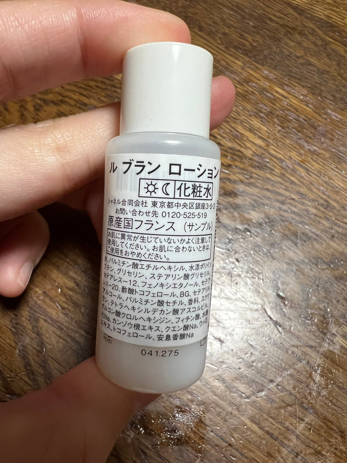 ル ブラン ローション HL/CHANEL/化粧水を使ったクチコミ(2枚目)