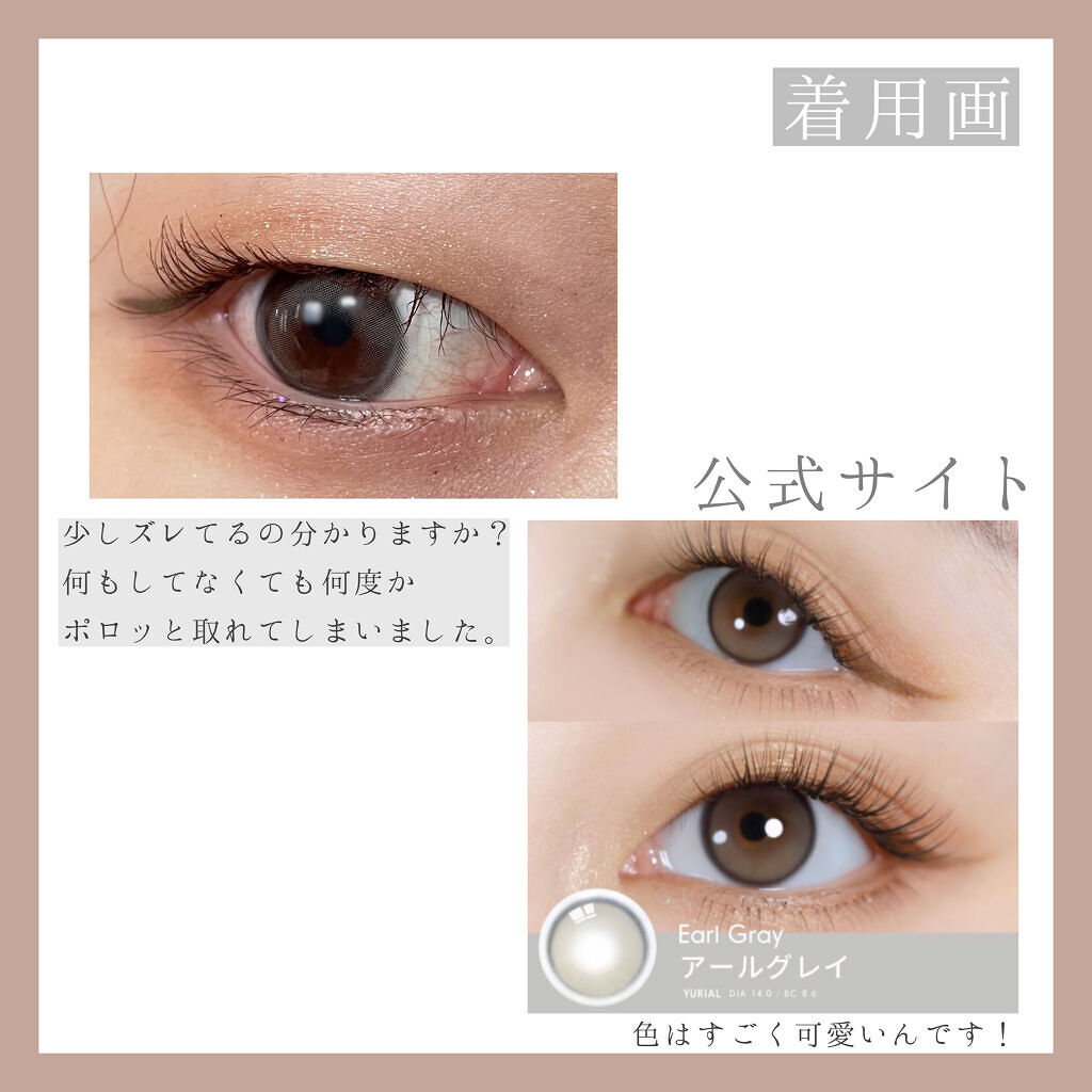 YURIAL Monthly/i-DOL/カラーコンタクトレンズを使ったクチコミ（2枚目）