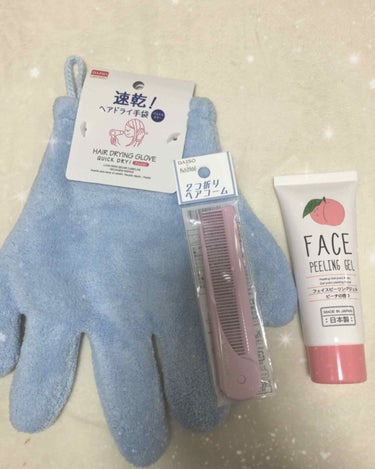 速乾 超吸収！ヘアドライ手袋/DAISO/ヘアケアグッズを使ったクチコミ（1枚目）