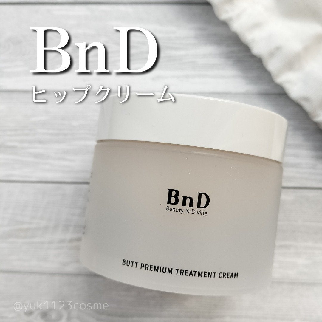 BnDヒップクリーム/BnD/バストケア・ヒップケアを使ったクチコミ(1枚目)