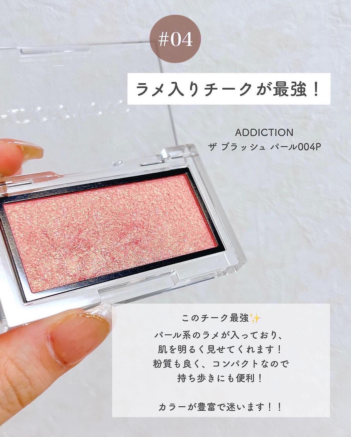 ããŸð°ð·â ìë§ on LIPS ã瀟äŒäºº1幎ç®ã®ç§ãæ®æ®µäœ¿çšããŠãã1è»ã³ã¹ã¡ã玹ä»ããŸãðâ¡æ..ãïŒ5æç®ïŒ