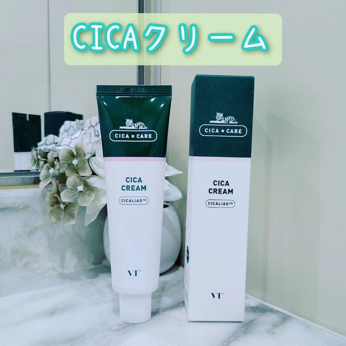 CICA クリーム/VT/フェイスクリームを使ったクチコミ(5枚目)