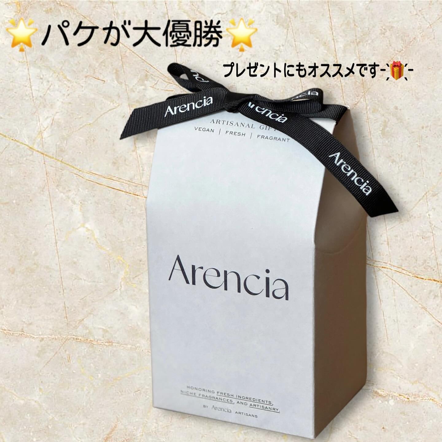 ヒソップヒュームバーム/アレンシア/フェイスバームを使ったクチコミ（3枚目）