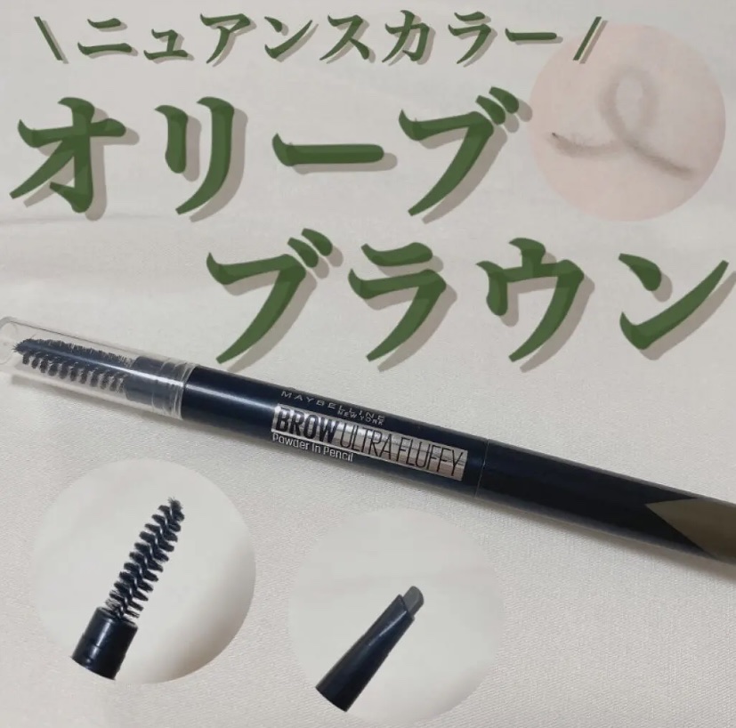 ファッションブロウ パウダーインペンシル N/MAYBELLINE NEW YORK/アイブロウペンシルを使ったクチコミ（1枚目）