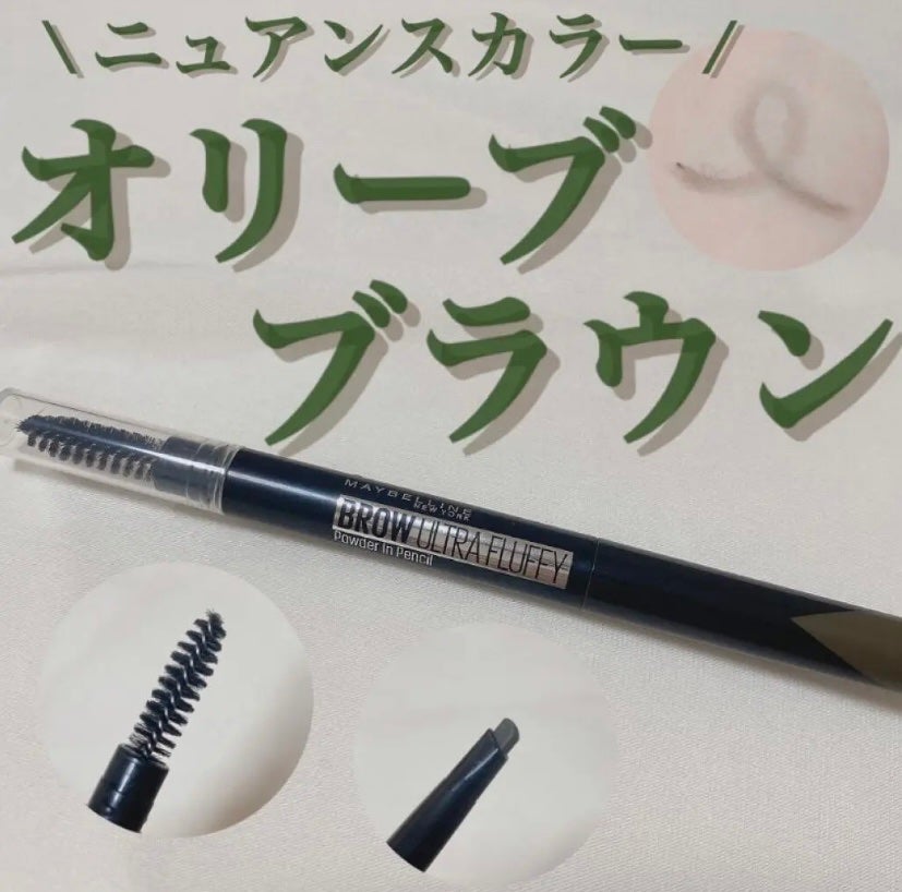 ファッションブロウ パウダーインペンシル N/MAYBELLINE NEW YORK/アイブロウペンシルを使ったクチコミ(1枚目)
