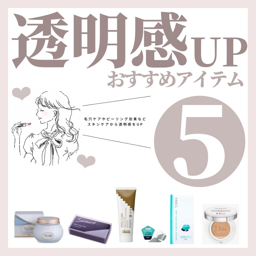 フェイスポリッシャー リフレッシング（ミント）/SABON/スクラブ・ゴマージュを使ったクチコミ（1枚目）
