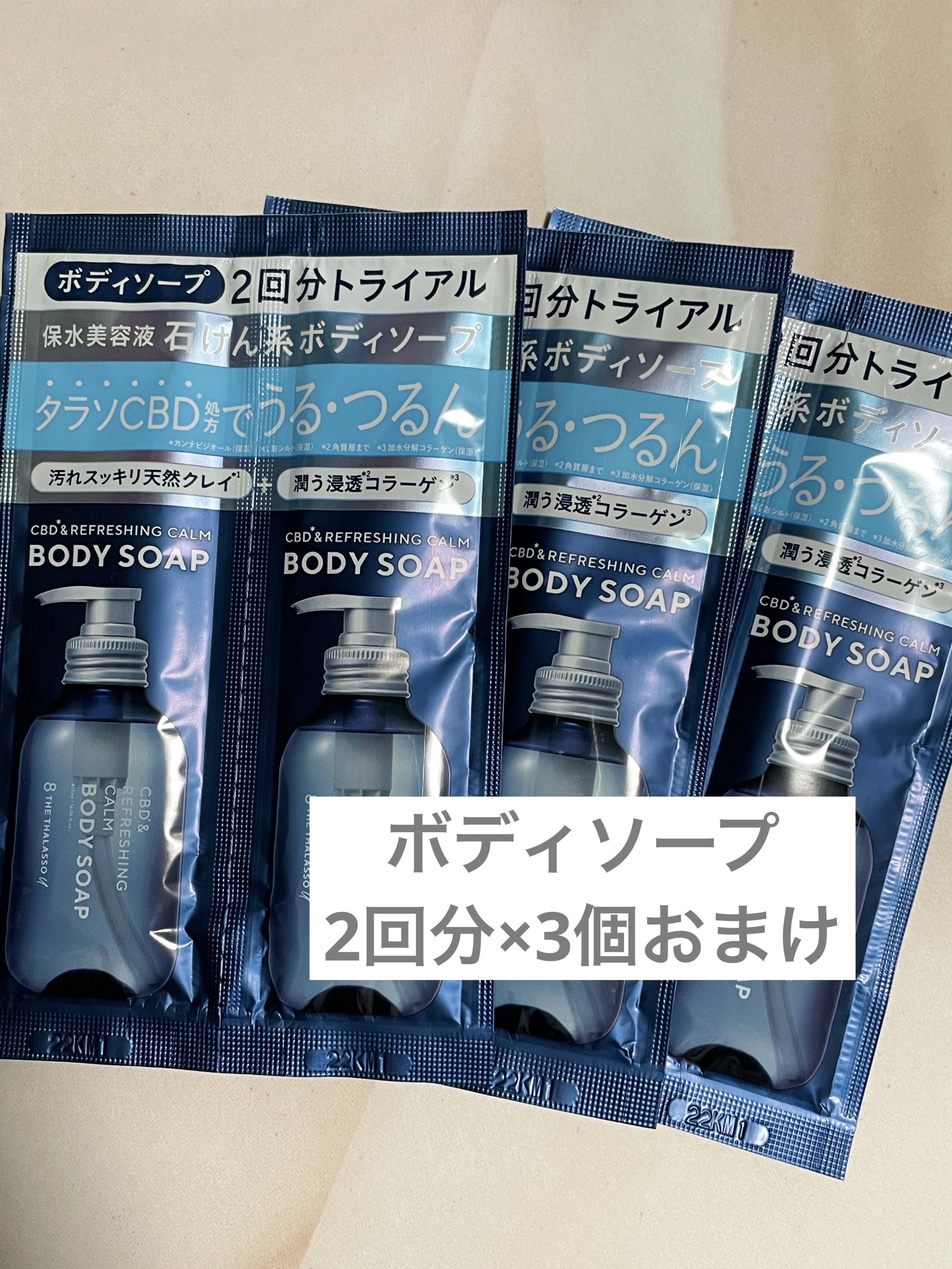 ディープモイスト シャンプー/ ヘアトリートメント/モロッカンビューティ/市販シャンプーを使ったクチコミ（2枚目）