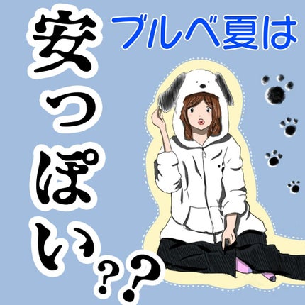 ã·ã§ã³ã©ã¹ãŠã£ãŒã ã¢ã€ãº/ãªã³ã¡ã« ãã³ãã³/ã¢ã€ã·ã£ããŠãã¬ããã䜿ã£ãã¯ãã³ãïŒ1æç®ïŒ