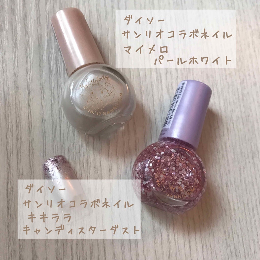 サンリオネイル/DAISO/マニキュアを使ったクチコミ(3枚目)
