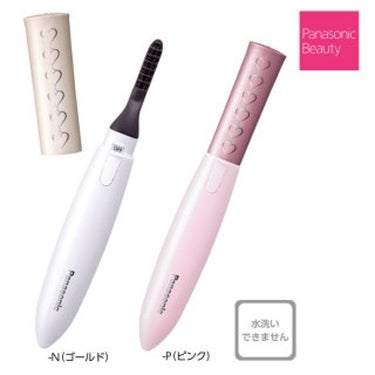 閲覧ありがとうございますっ
今日は、Panasonic まつげくるん(1250円)です
2枚目に使用前と使用後の写真あります

スイッチ1つで適度に温まり、ゆーっくりまつげをとかすと綺麗にくるんっと上が