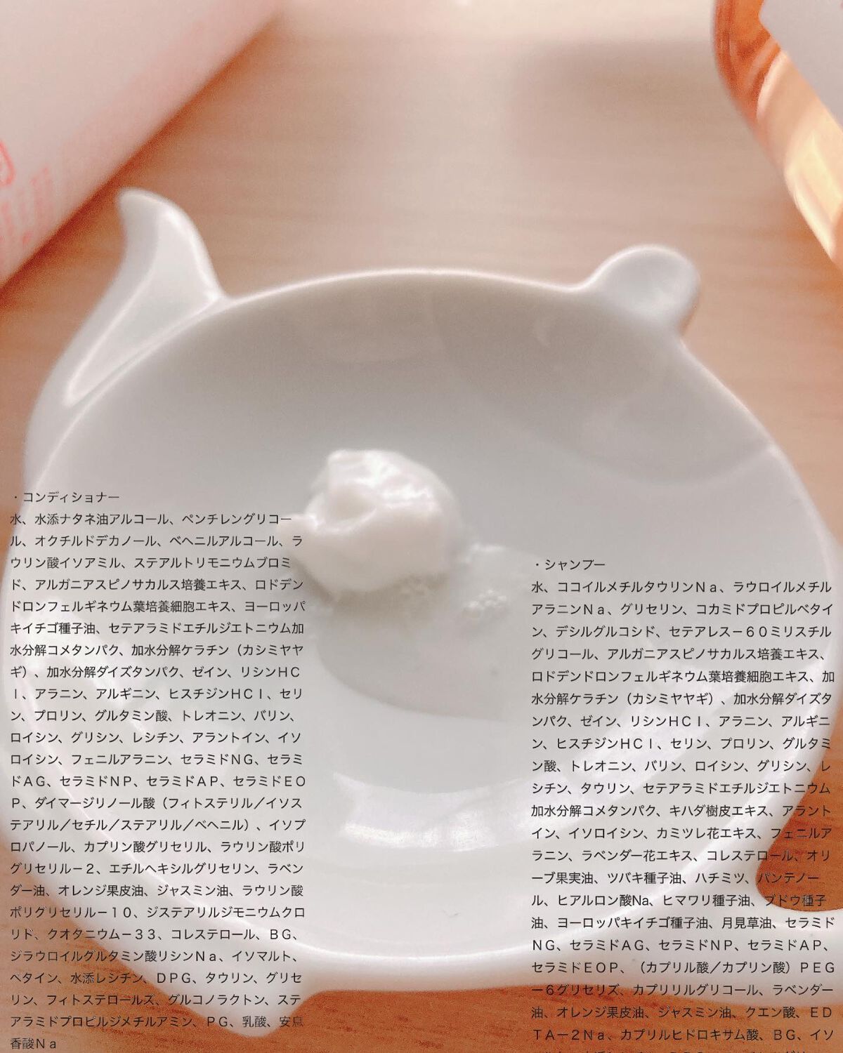 ノンシリコン アミノ酸 シャンプー/コンディショナー 衣薫(ころもかおる)/MOGANS/市販シャンプーを使ったクチコミ(2枚目)