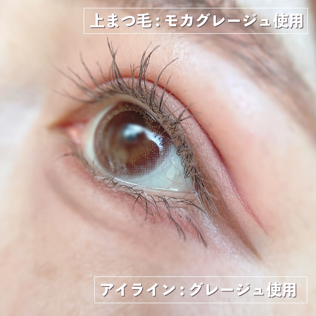 クイックラッシュカーラー/キャンメイク/マスカラ下地を使ったクチコミ（2枚目）