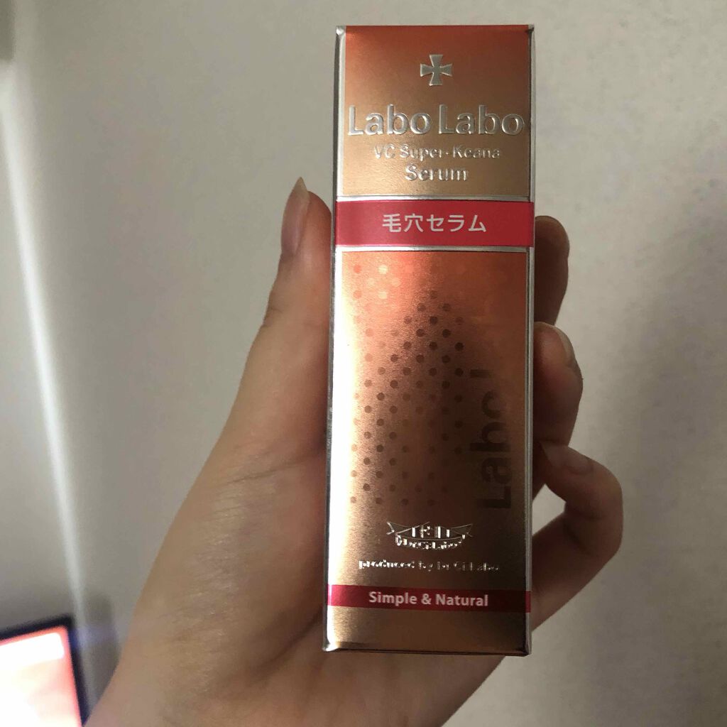 VCスーパー毛穴セラム/ラボラボ/美容液を使ったクチコミ(1枚目)