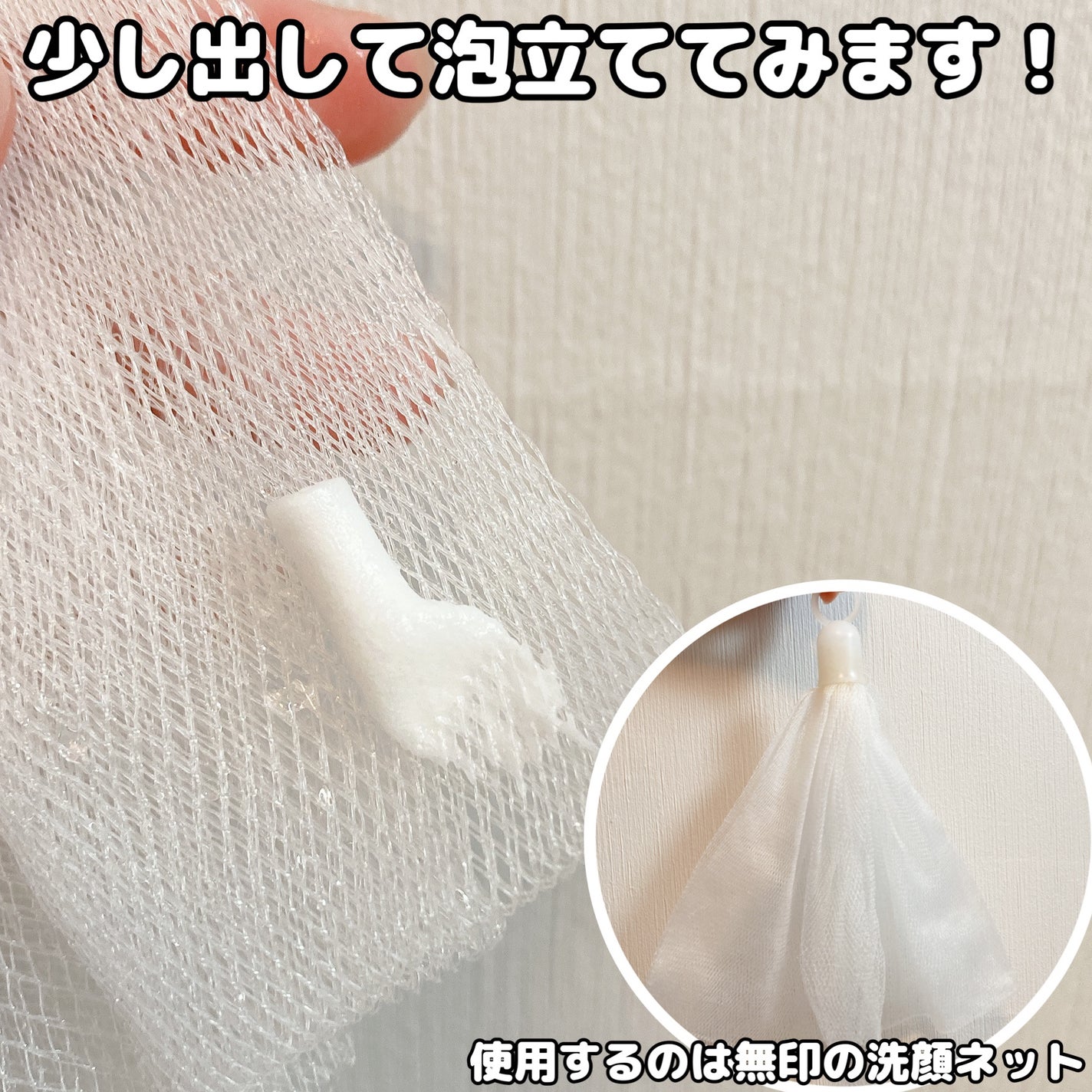 ちぃころ on LIPS 「・ドンキで発見!酵素×ビタミンC×クレイの酵素洗顔!こちら、ド..」(3枚目)