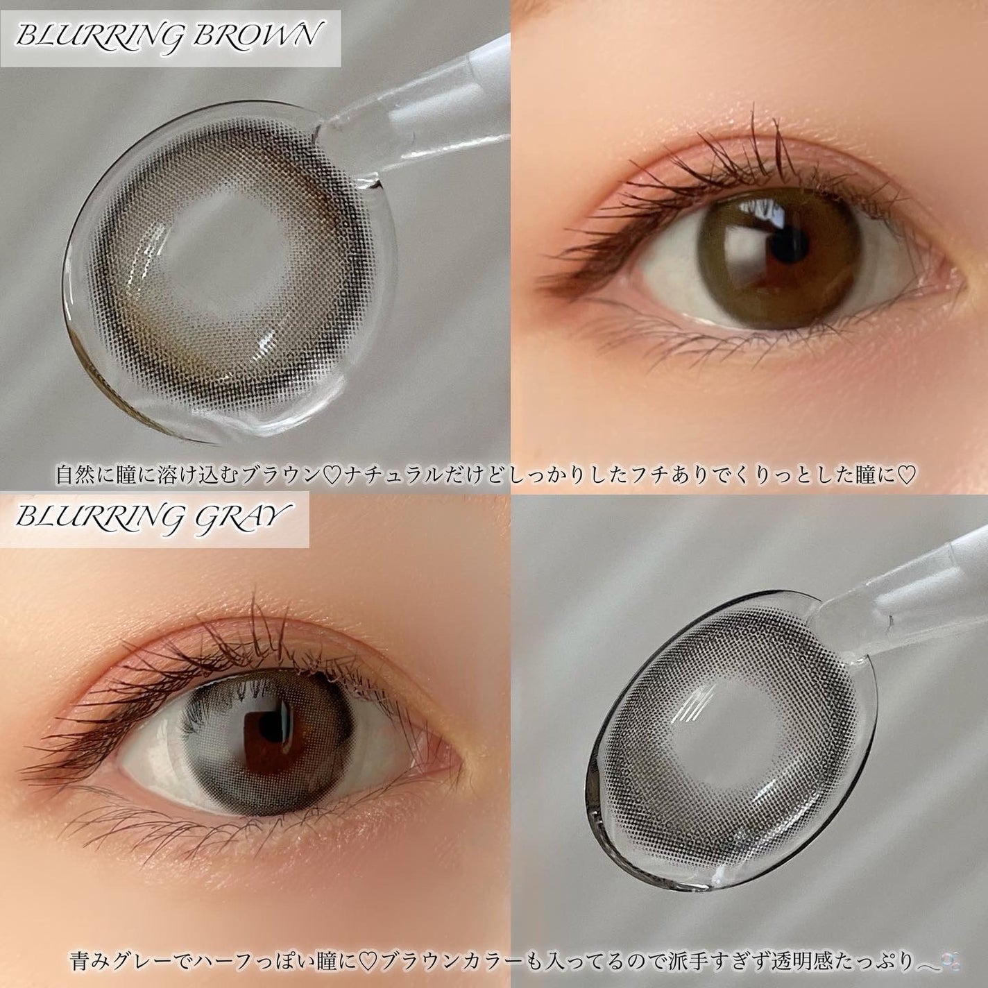 ブラーリング/OLOLA/カラーコンタクトレンズを使ったクチコミ(3枚目)