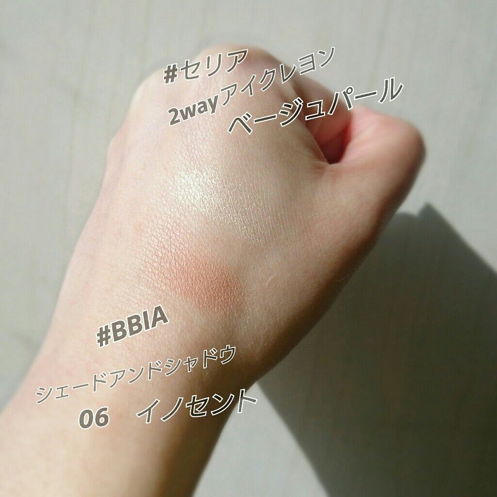 MP2wayアイクレヨン/セリア/スティックアイシャドウを使ったクチコミ（2枚目）