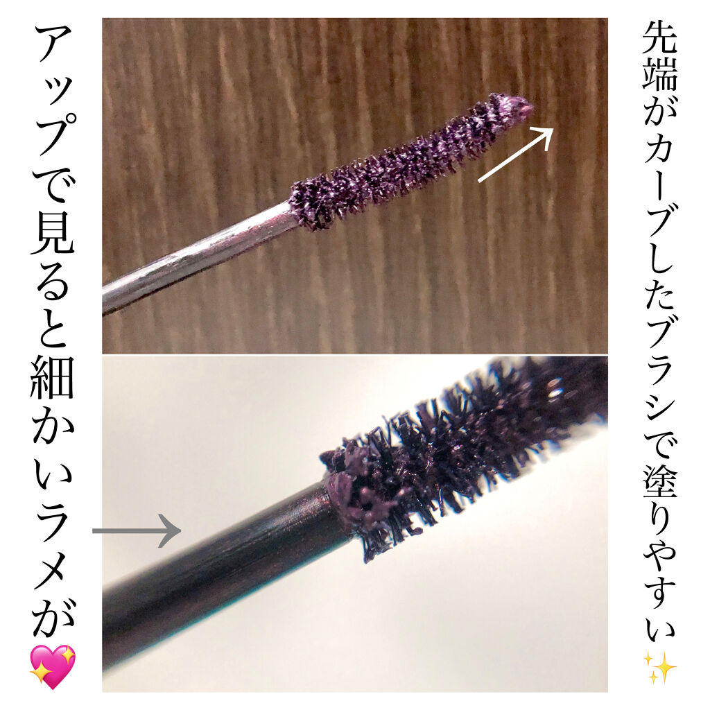 ひとえ・奥ぶたえ用マスカラ 限定色 プラムブラウン/アイプチ®/マスカラを使ったクチコミ（3枚目）