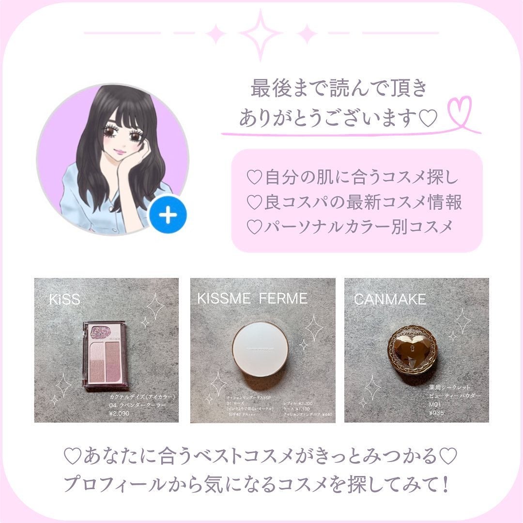 ããð(æçš¿ããæ¹ãã©ãã100ð©·) on LIPS ã..mude.ã·ã§ãŒã«ã¢ãŒã¡ã³ãã¢ã€ã·ã£ããŠãã¬ãã04ã©ã€ã©..ãïŒ6æç®ïŒ