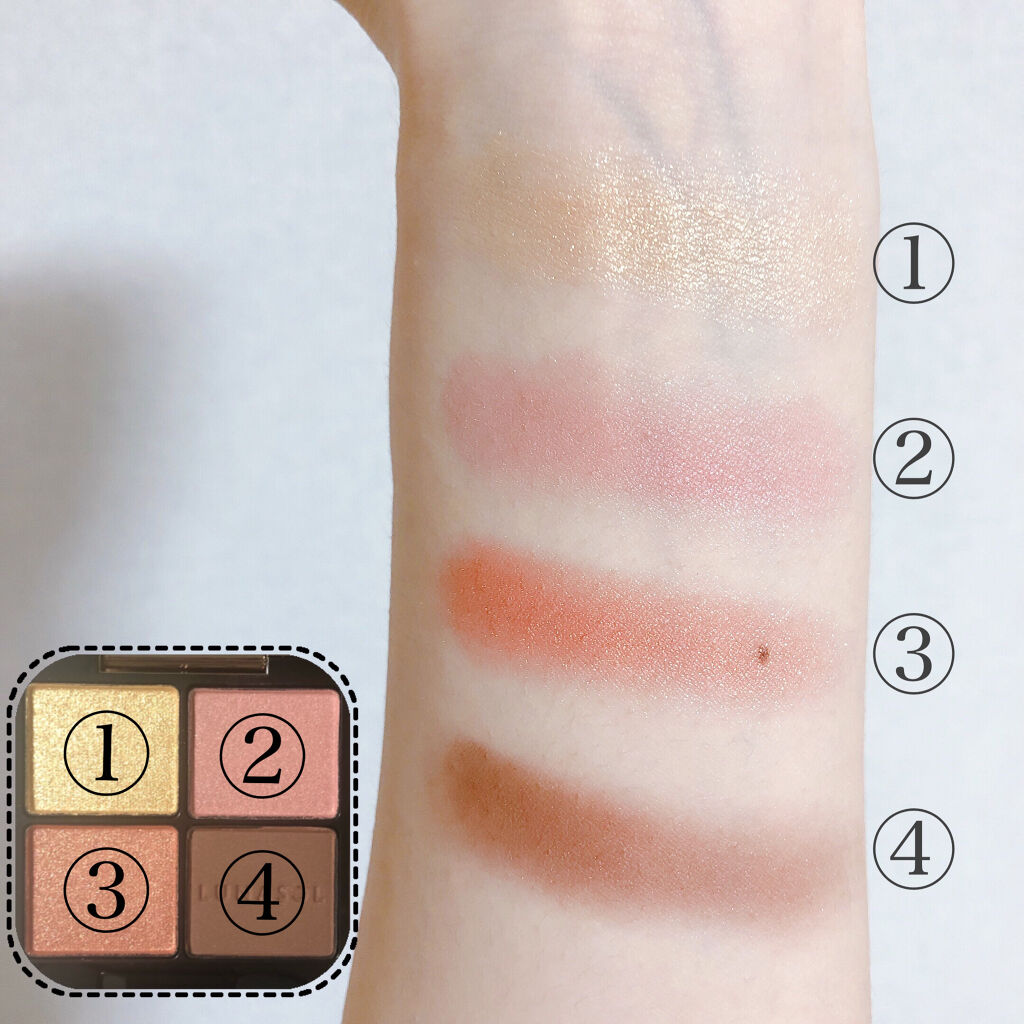 アイカラーレーション/LUNASOL/アイシャドウパレットを使ったクチコミ（2枚目）