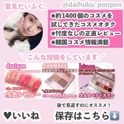 エクスプローラ12色 動物アイシャドウパレット/PERFECT DIARY/アイシャドウパレットを使ったクチコミ(4枚目)