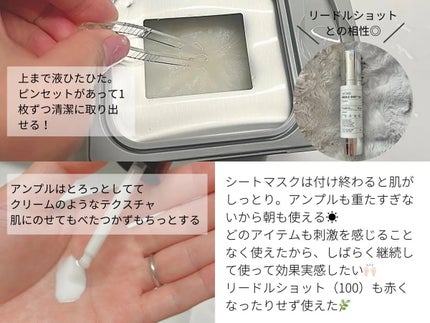 R5ファーミング アンプル/VT/美容液を使ったクチコミ(2枚目)