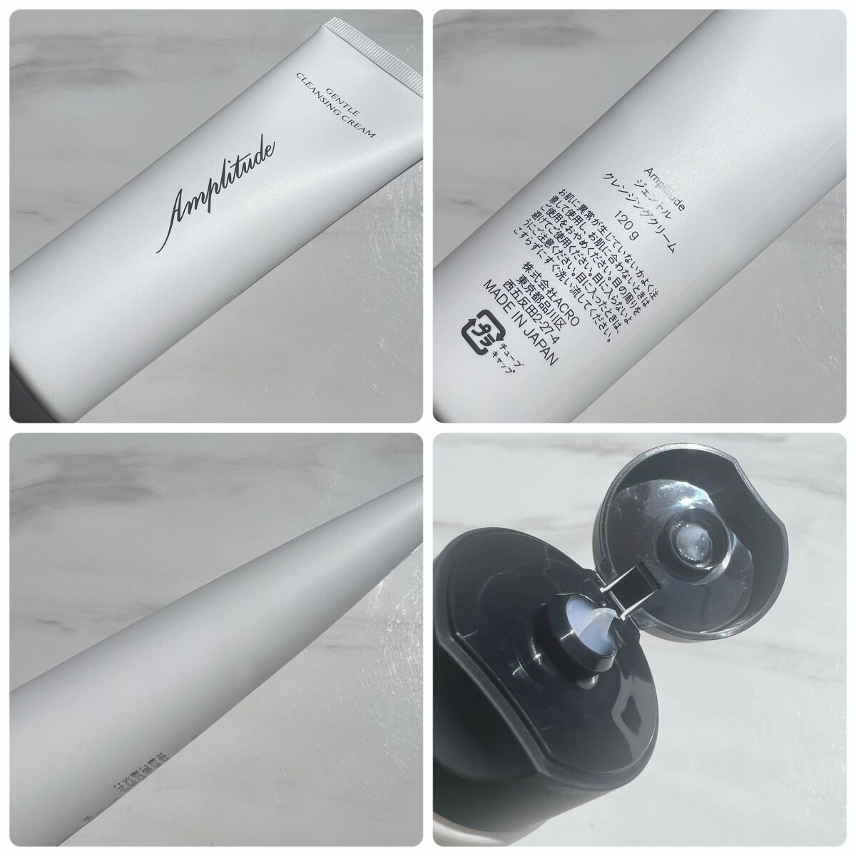 ジェントル クレンジングクリーム/Amplitude/クレンジングクリームを使ったクチコミ(4枚目)