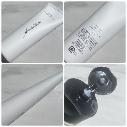 ジェントル クレンジングクリーム/Amplitude/クレンジングクリームを使ったクチコミ(4枚目)