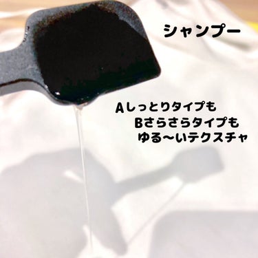 12/JU-NI（ジューニ）Type-B さらさら タイプ/木村石鹸/シャンプー・コンディショナーを使ったクチコミ（2枚目）