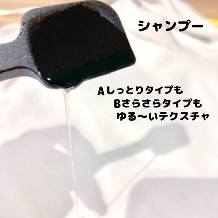 12/JU-NI(ジューニ)Type-B さらさら タイプ/木村石鹸/市販シャンプーを使ったクチコミ(2枚目)