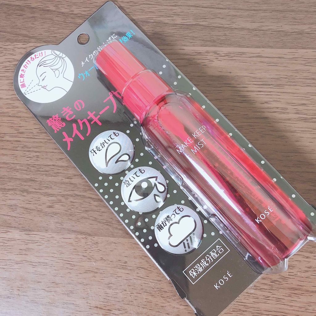 メイク キープ ミスト/コーセーコスメニエンス/フィックスミストを使ったクチコミ（1枚目）