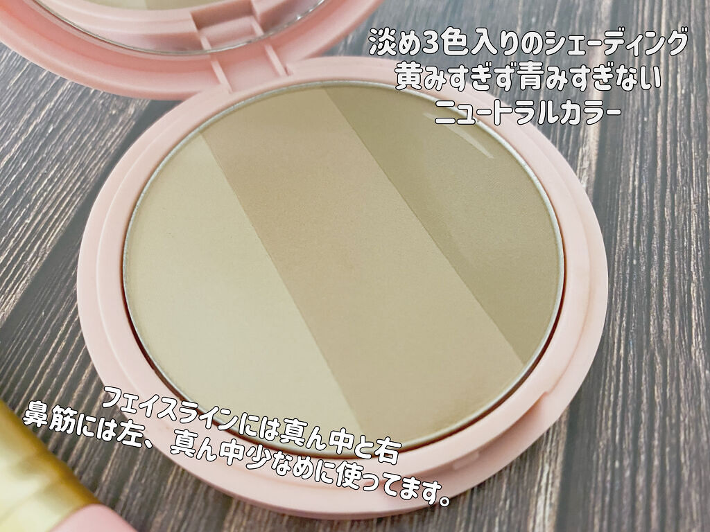 アートクラスバイロダン シェーディング バイロダンシェーディングブティックエディション 02 モダン/too cool for school/シェーディングを使ったクチコミ（2枚目）