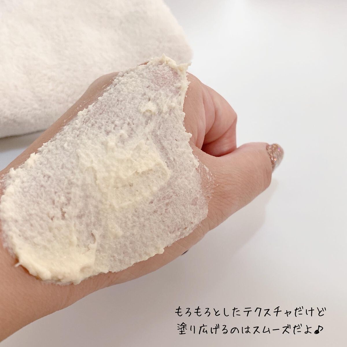 ワフードメイド 酒粕パック/pdc/洗い流すパック・マスクを使ったクチコミ(3枚目)