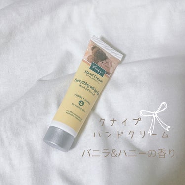 ハンドクリーム バニラ＆ハニーの香り 20ml/クナイプ/ハンドクリームを使ったクチコミ（1枚目）