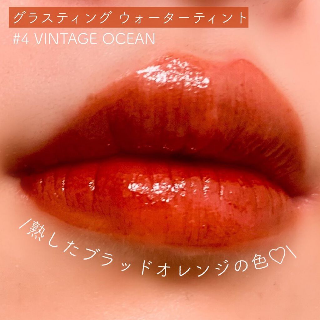 グラスティングウォーターティント/rom&nd/リップティントを使ったクチコミ（3枚目）