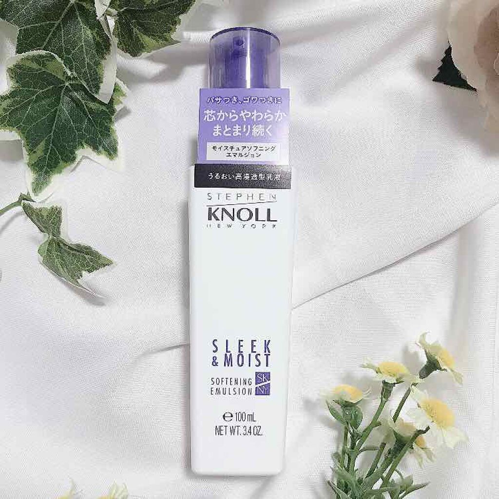 モイスチュアソフニング エマルジョン N/スティーブンノル ニューヨーク/ヘアミルクを使ったクチコミ（2枚目）