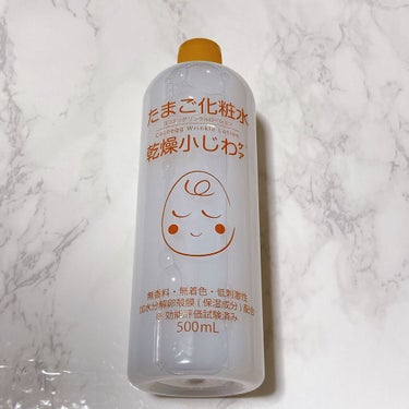 たまご化粧水/ココエッグ/化粧水を使ったクチコミ（1枚目）