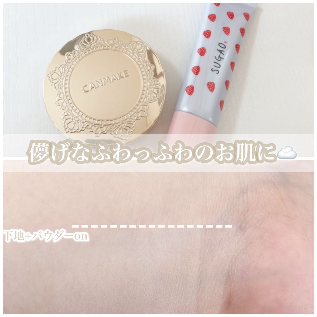 【旧品】マシュマロフィニッシュパウダー/キャンメイク/プレストパウダーを使ったクチコミ(2枚目)