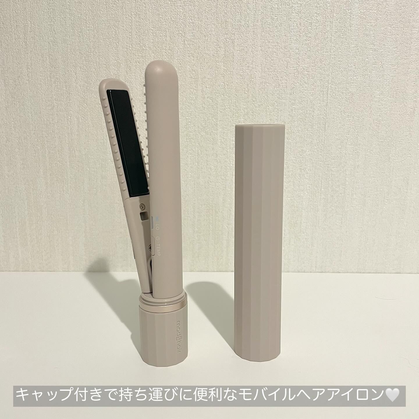 スタイリッシュ モバイルヘアアイロン(MHS-1342)/mod's hair/ストレートアイロンを使ったクチコミ（2枚目）