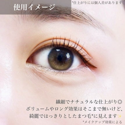 アイラッシュトリートメントセラム/BANILA CO/まつげ美容液を使ったクチコミ(5枚目)