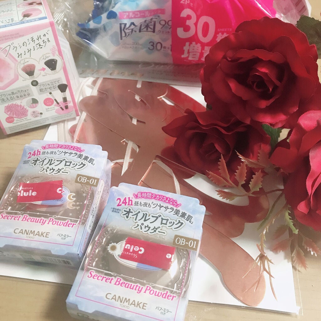 桜愛 on LIPS 「セルレにてシークレットビューティーパウダーが500円で売ってい..」(1枚目)