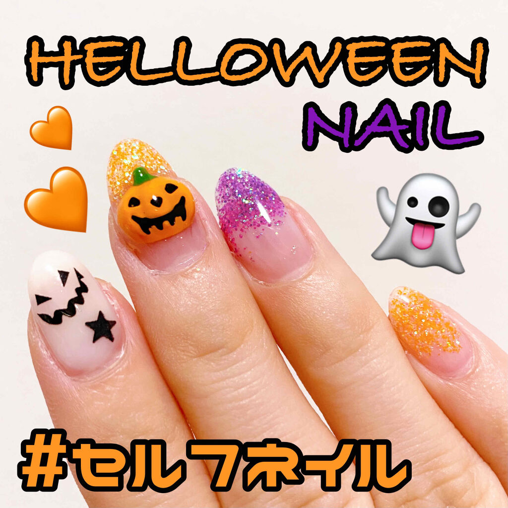 ジェルネイル 14.クリア/ジェルミーワン/ジェルネイルを使ったクチコミ（1枚目）