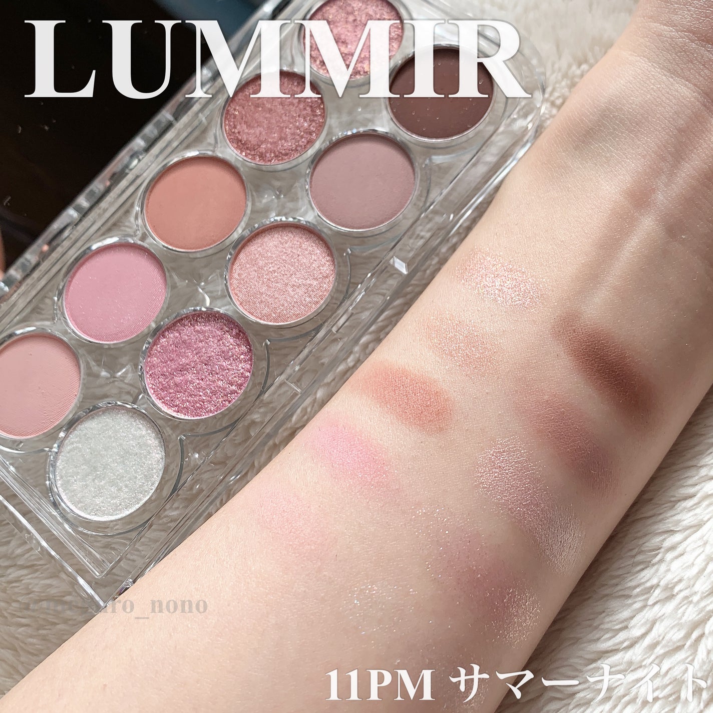 ライトオンアイズシャドウパレット/ルミル/アイシャドウパレットを使ったクチコミ(1枚目)