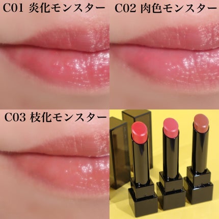 リップモンスター クリアトーン/KATE/口紅を使ったクチコミ(5枚目)