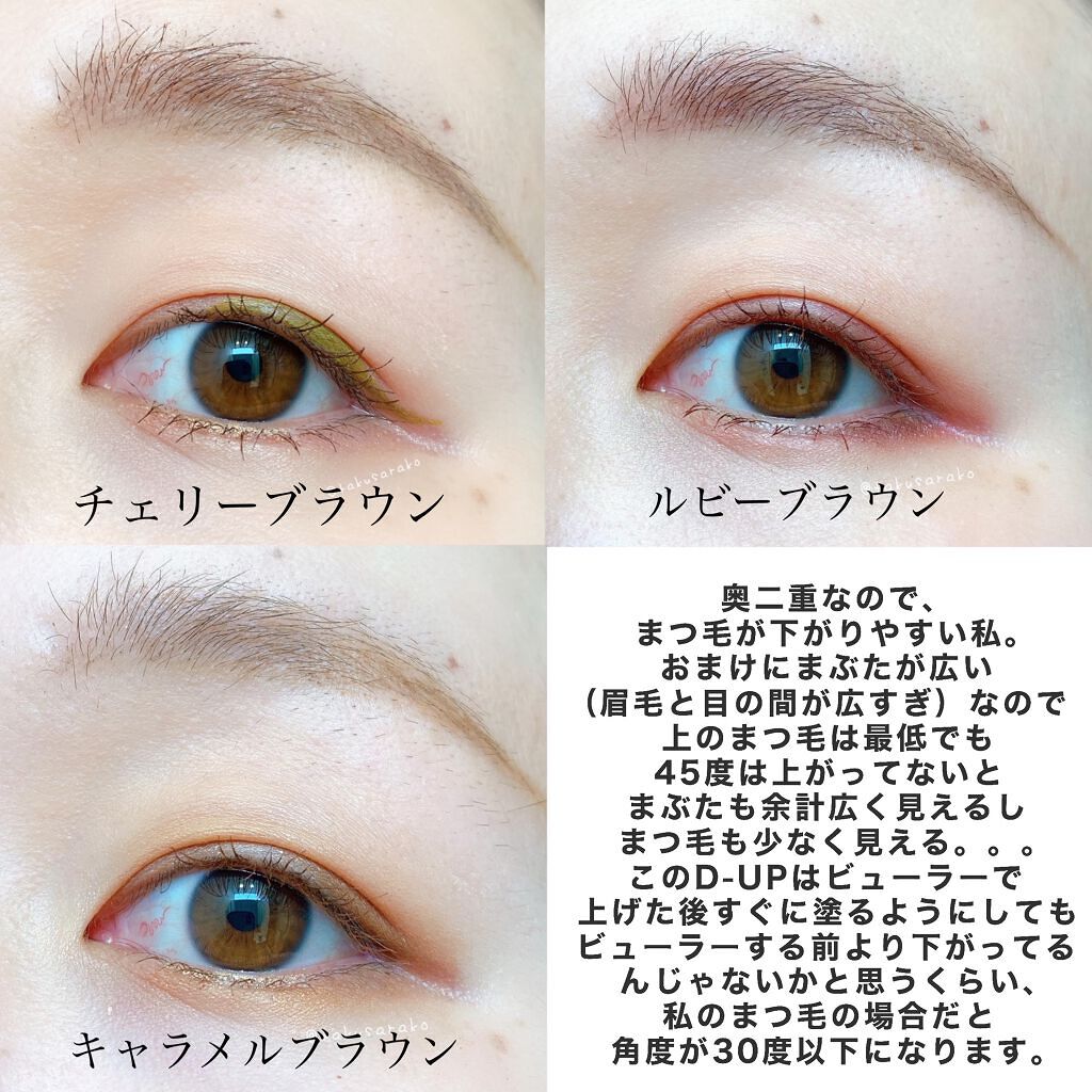 アディクション ザ マスカラ カラーニュアンス WP 101 Cloudy Sunset/ADDICTION/マスカラを使ったクチコミ（2枚目）