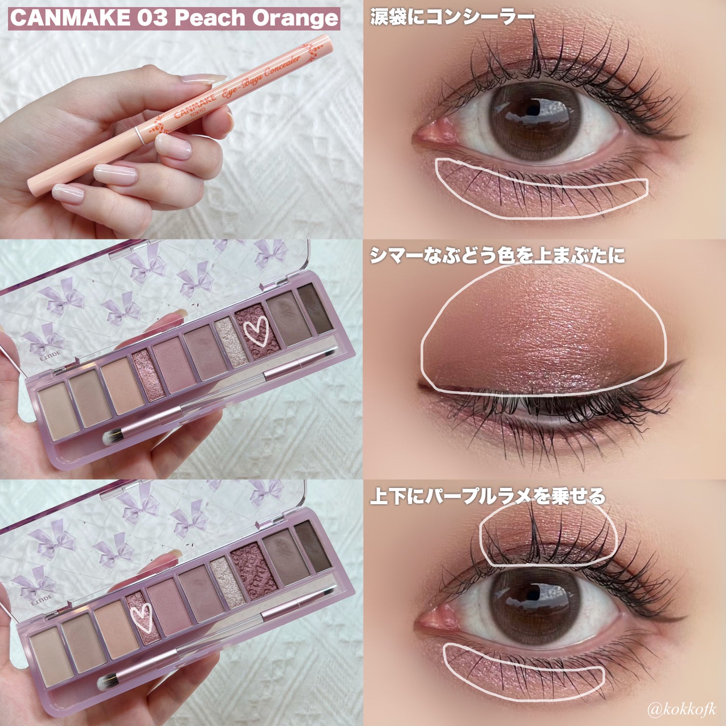 ジルスチュアート ムースブロウマスカラ/JILL STUART/眉マスカラを使ったクチコミ(4枚目)