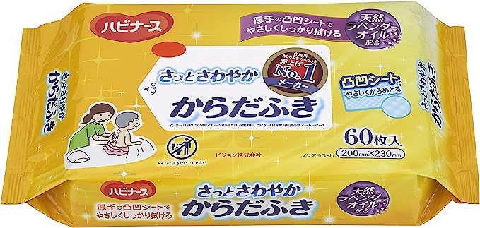 ハビナース さっとさわやかからだふき