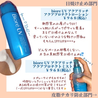 シンクロスキン トーンアップ プライマーコンパクト/SHISEIDO/化粧下地を使ったクチコミ（2枚目）